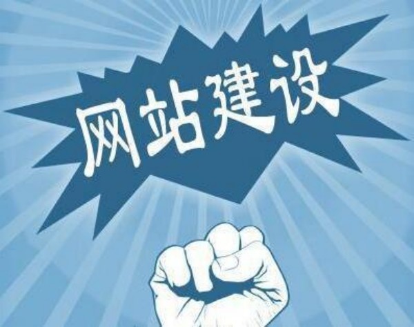 西昌市网站开发如何选对服务商 本地企业必看指南